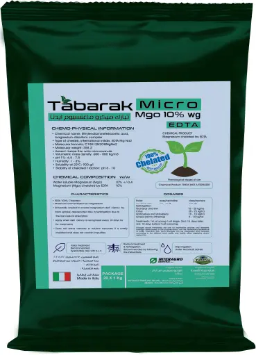 Tabarak Micro MgO .psd@4x.webp