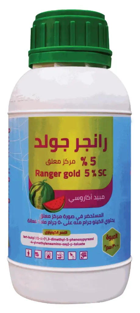 Ranger Gold 5% SC