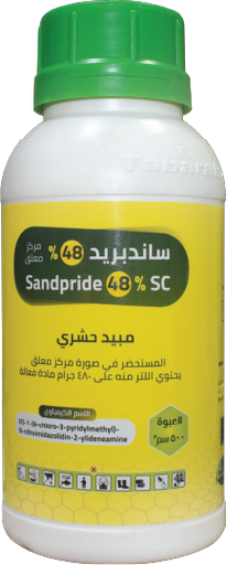 Sandpride 48% SC