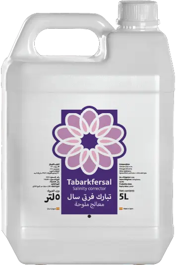 Tabarak Fertisal