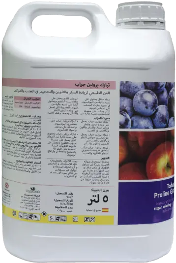 Tabarak Proline Grape