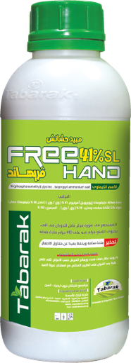 Free Hand 41% SL