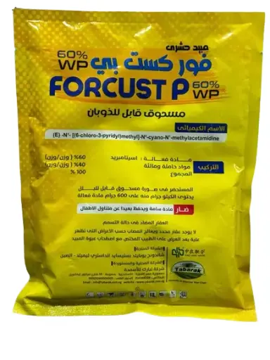 Forcust P 60% WP