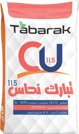 Tabarak CU 11.5%