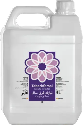 Tabarak Fertisal