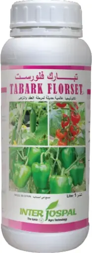 Tabarak Flowerset