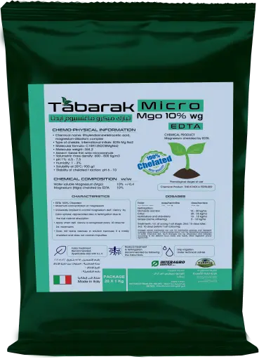 Tabarak Micro MgO