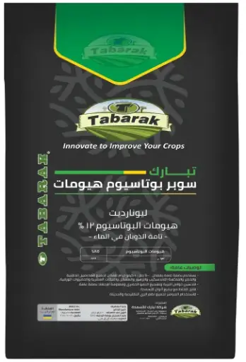 Tabarak Super Potassium Humate