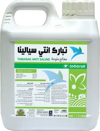 Tabarak Anti Saline